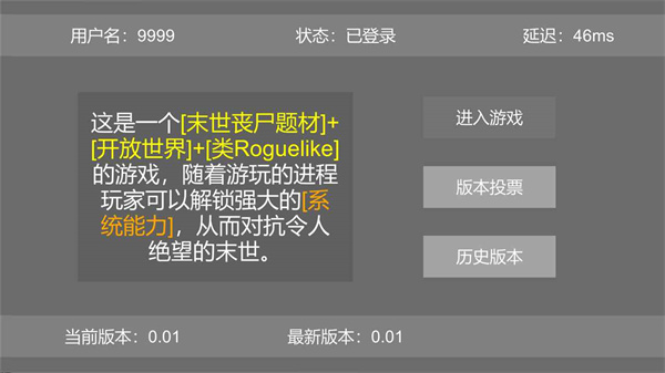 ����ĩ����Ϸ