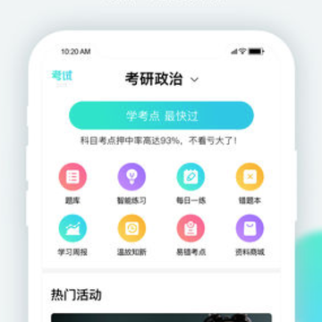 ��������(һ��ѧϰ)app