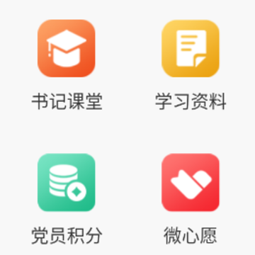 物业办 物业办