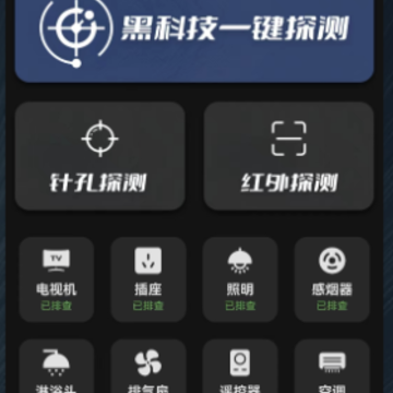 ����ͷ̽�������Ĵ�ʦapp