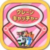 �����޻�ģ�������쥷�ߥ�v1.0.1 ��׿��