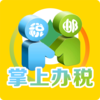 ˰��ͨ(���ϰ�˰)v1.0.45 ���°�