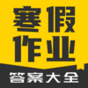 ������ҵ�𰸴�ȫ��������v1.2.1 ��׿��