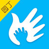 掌通家园园丁版苹果官方下载v6.90.1 最新版