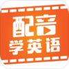 ����ѧӢ��appv4.5.5 ��׿��