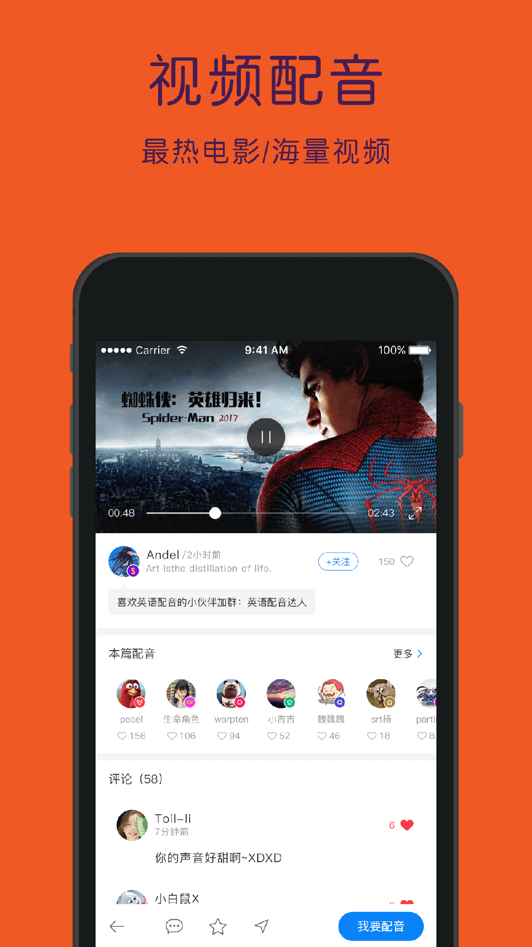 ����ѧӢ��appv4.5.5 ��׿��