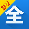 Ӱ�Ӵ�ȫƻ��������v2.9.8 iphone��