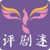 评剧迷v1.3.5 手机版