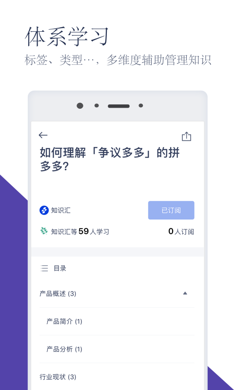 ֪ʶ��v2.3.0 ���°�