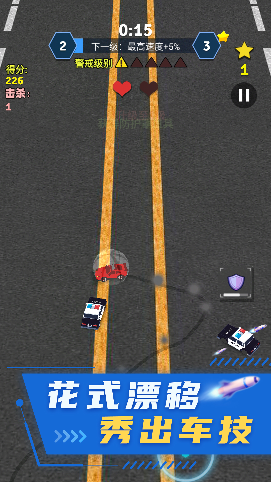 ���ٳ�����Ϸv2.0.1 ���°�