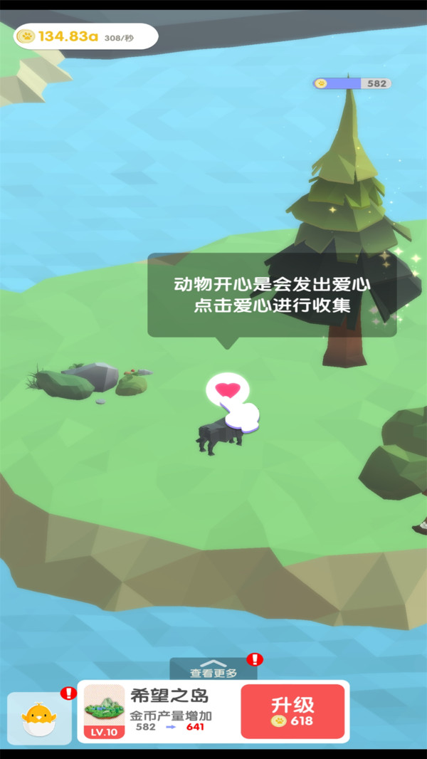 �λù�����v1.0.1 ��׿��