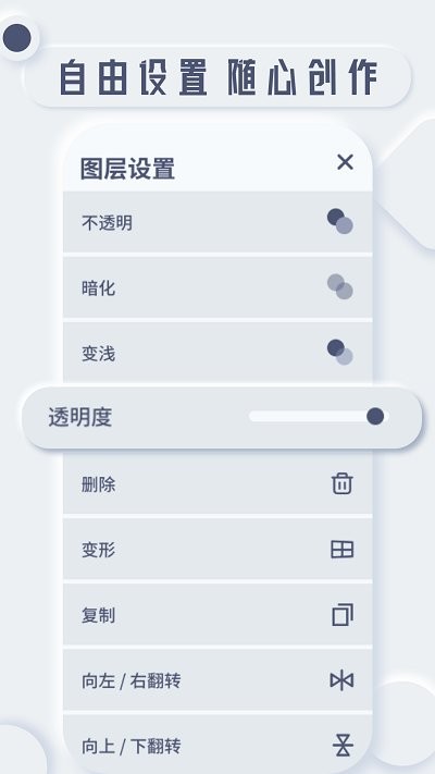 ʰ��app����v1.0.1 ��׿��