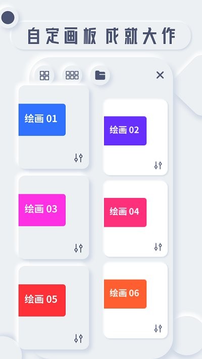 ʰ��app����v1.0.1 ��׿��