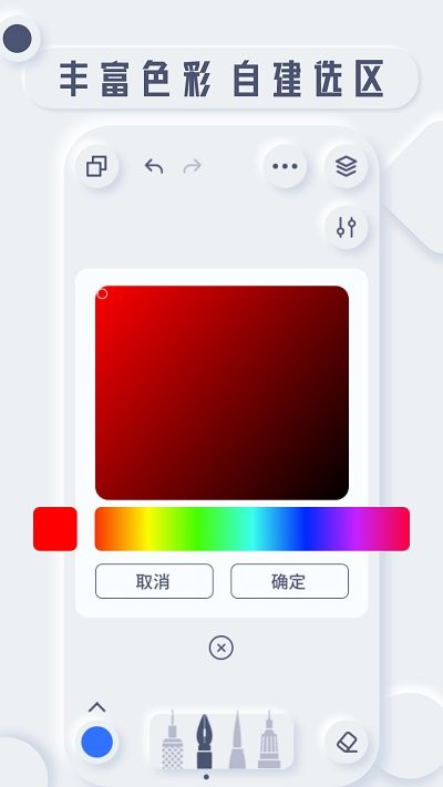 ʰ��app����v1.0.1 ��׿��