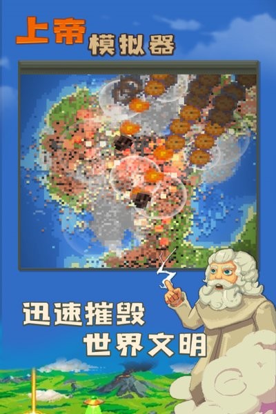 �ϵ�ģ�������ɰ汾v0.9.9 ��׿��