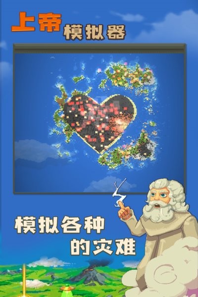 �ϵ�ģ�������ɰ汾v0.9.9 ��׿��