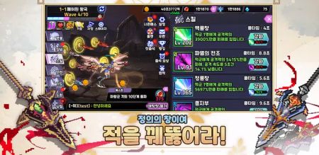 ì��ʿRPGSpearKnightRPGv1.2.10 ��׿��