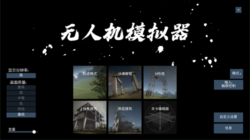 ���˻�ģ�����ֻ�������v1.8 �ٷ���