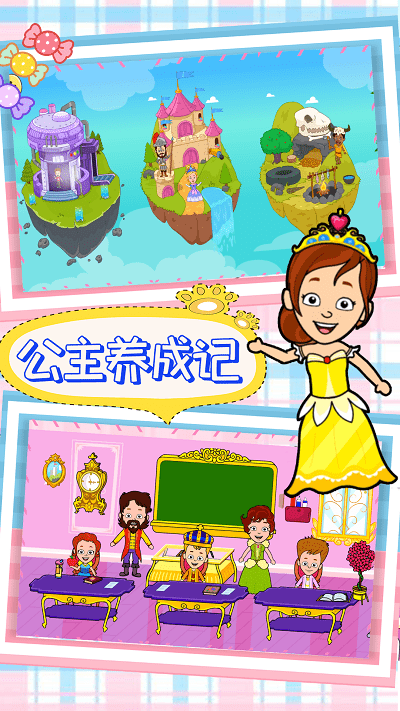 �п�С���������v1.0 ��׿��