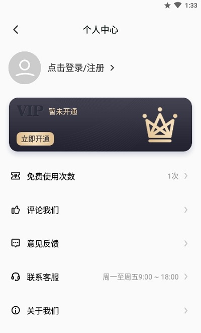 ��ƵͼƬȥˮӡ��appv1.0.3 ��׿��