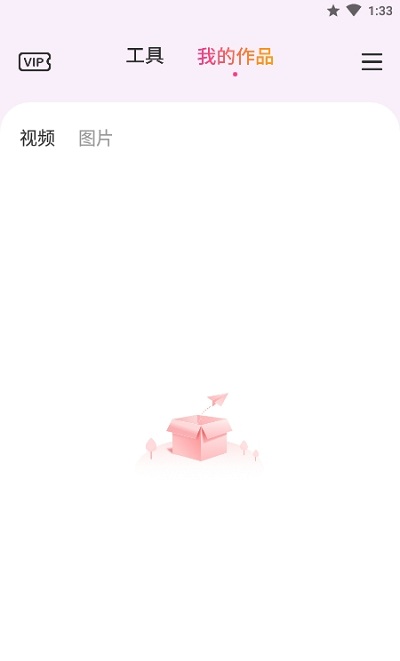 ��ƵͼƬȥˮӡ��appv1.0.3 ��׿��
