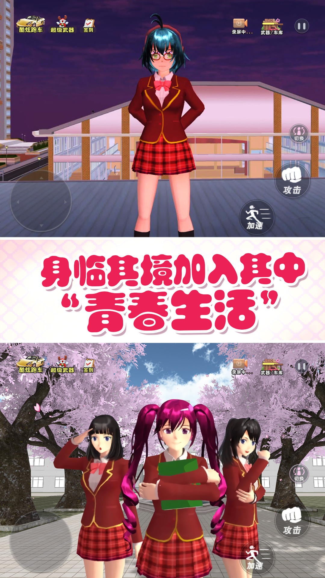 �ഺ����У԰v1.0 ��׿��