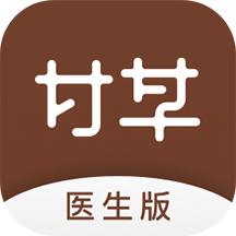 甘草医生app下载v4.1.5 安卓版