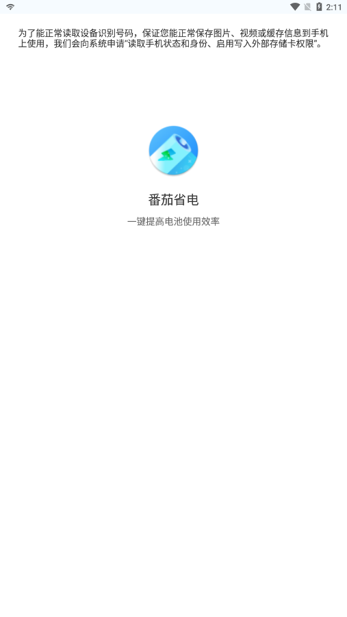 ����ʡ��appv1.0.10 ���°�