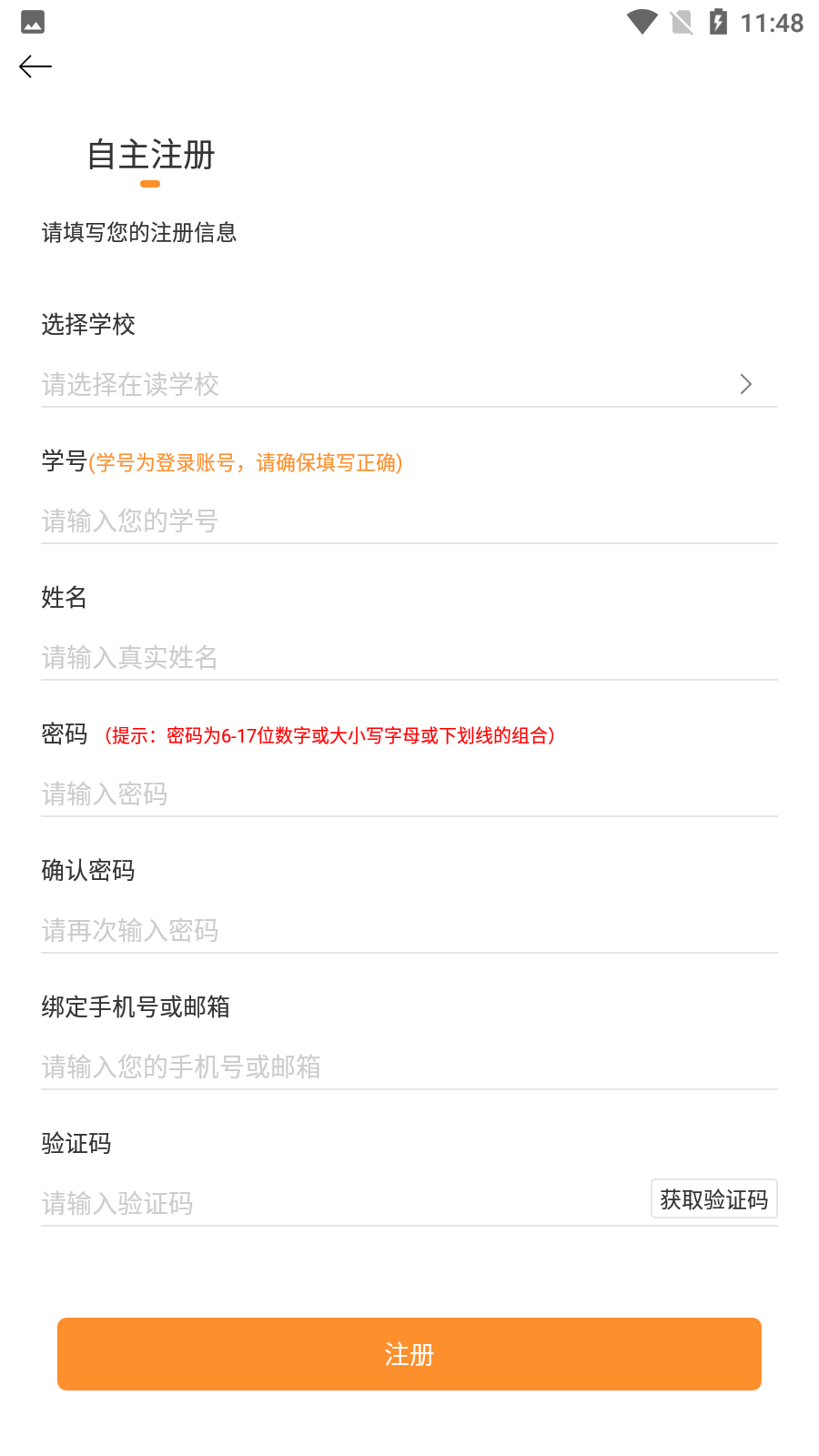 ��ְ˼��ѧ��������v2.0.6 ��׿��