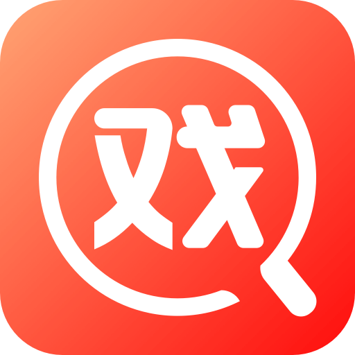 戏曲搜搜appv1.0.0 最新版