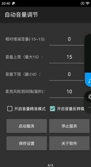 Varity���°�v1.0.7 ��׿��