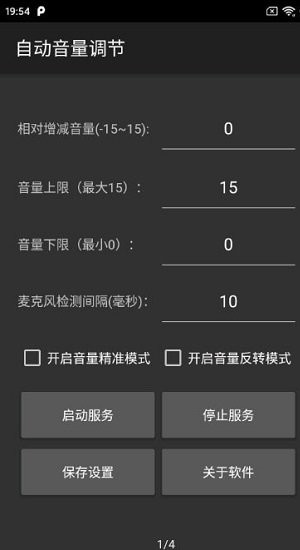 Varity���°�v1.0.7 ��׿��