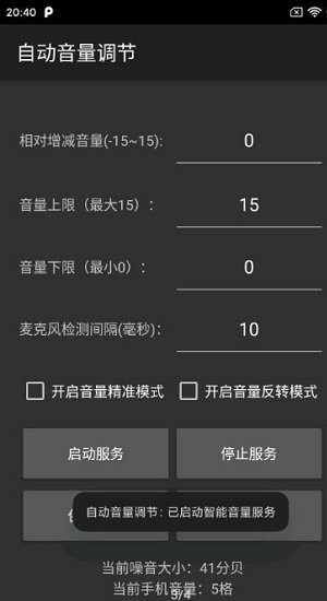 Varity���°�v1.0.7 ��׿��