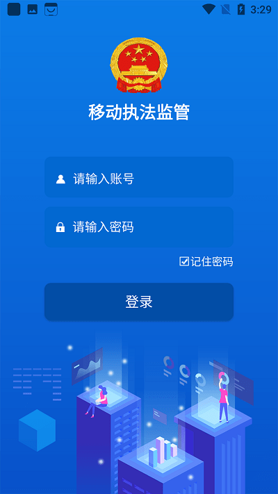 ¤��ʳ��ִ����app1.2.2.1