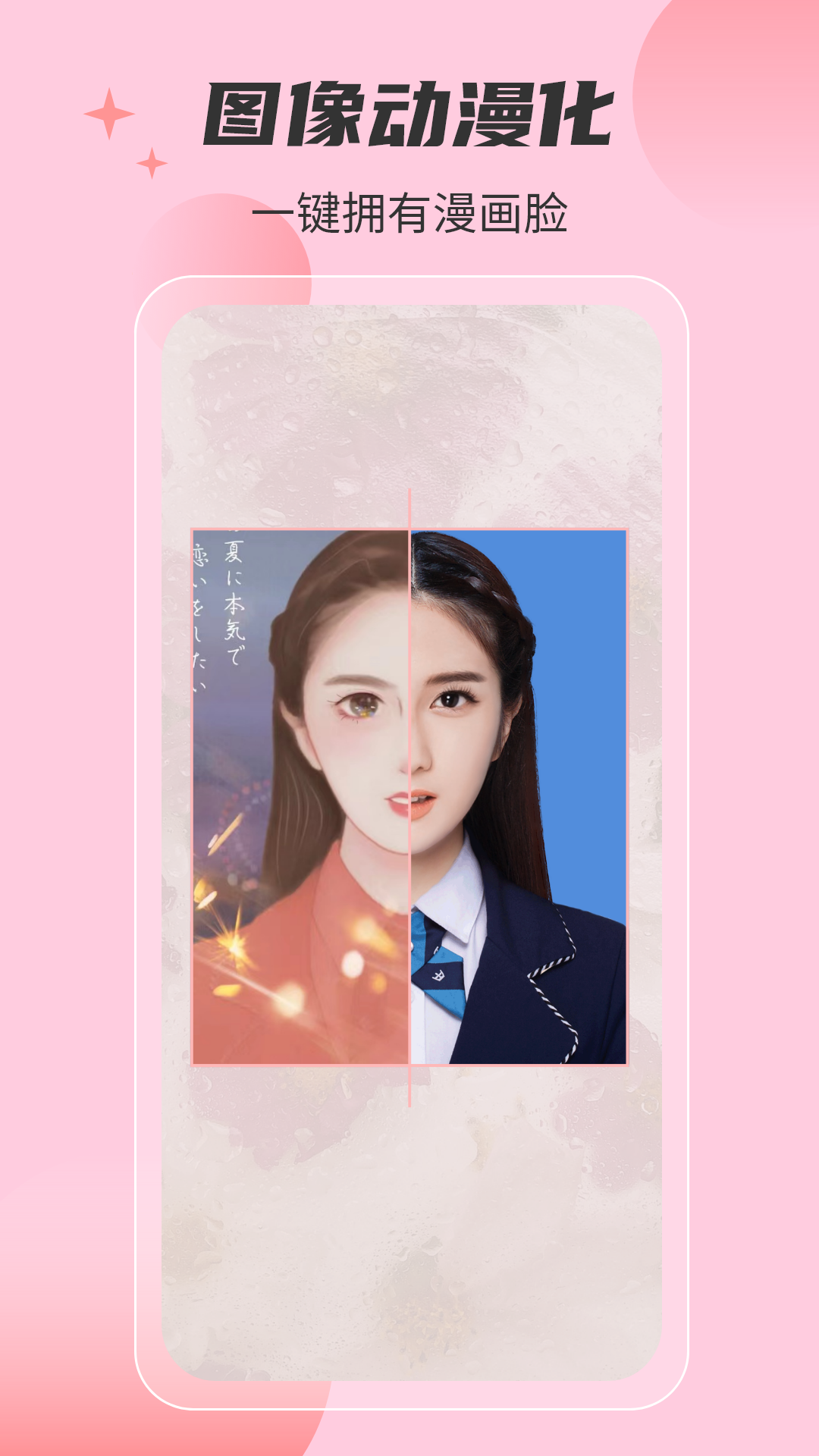 ����֤����appv1.0.3 ���°�