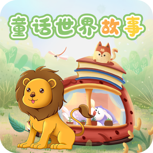 ͯ���������appv1.0.10 ���°�