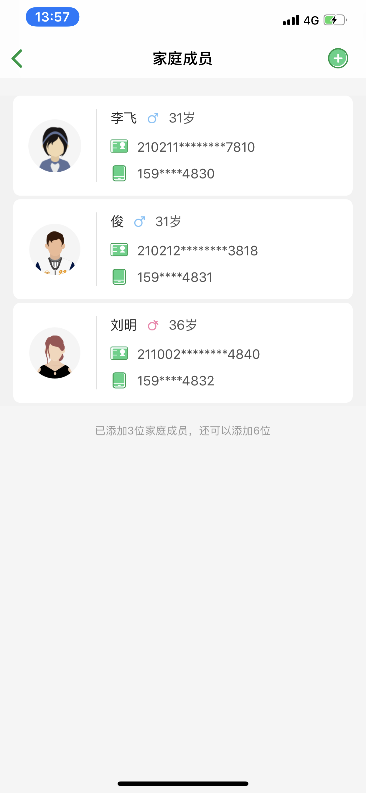 �����ۿ�ҽԺappv1.0.5_live ��׿��