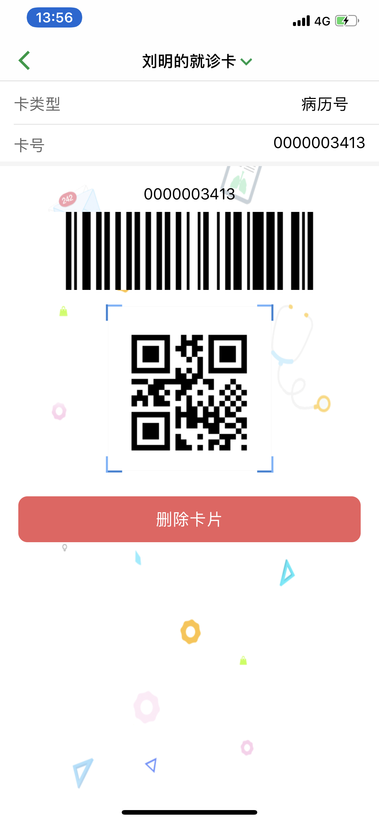 �����ۿ�ҽԺappv1.0.5_live ��׿��