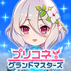 公主连结GrandMastersv1.0.0 国际服