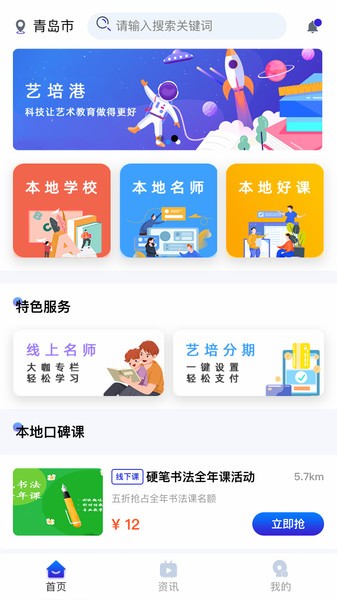 �����app����v1.0.2 ��׿��