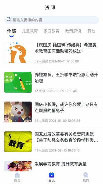 �����app����v1.0.2 ��׿��