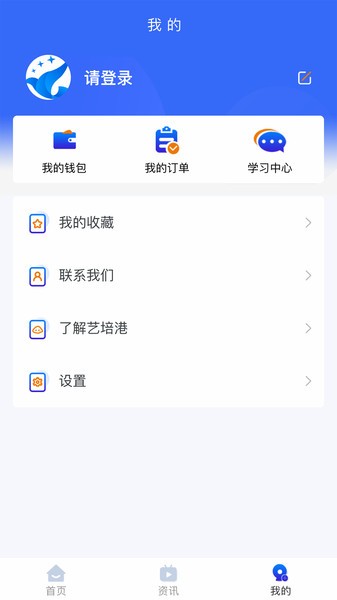 �����app����v1.0.2 ��׿��