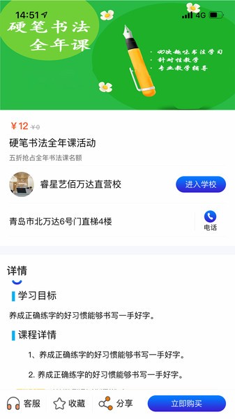 �����app����v1.0.2 ��׿��