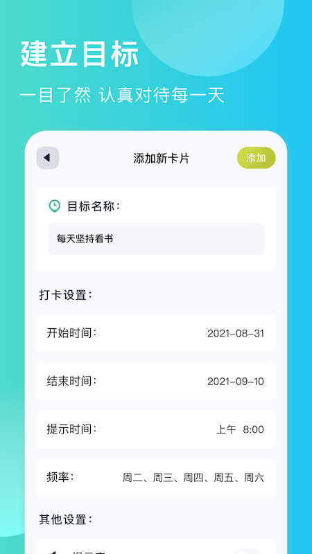 ������֪��appv1.1 ��׿��