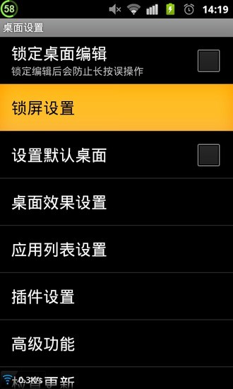 ��������(DX lockscreen-3 Keys)����v2.0.1 ��׿���°�