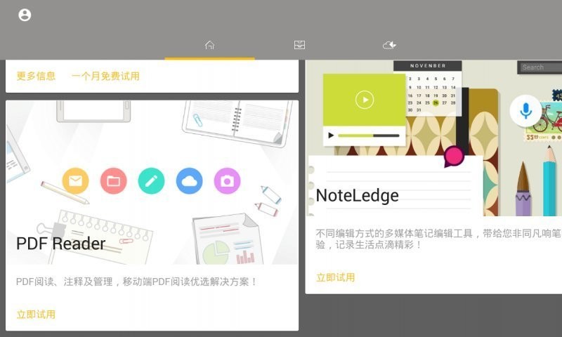 Animationapp����v3.12.1 ��׿��