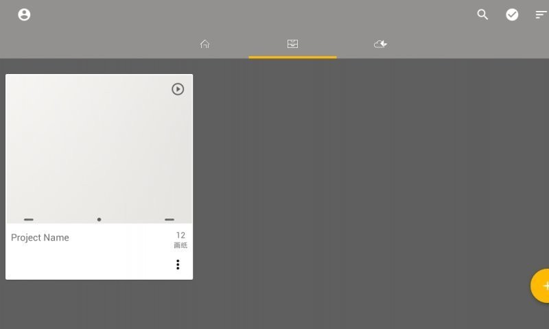Animationapp����v3.12.1 ��׿��