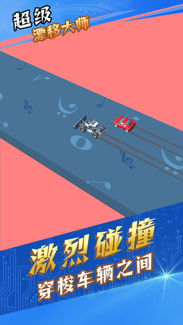 ����Ư�ƴ�ʦv1.0.1 ��׿��