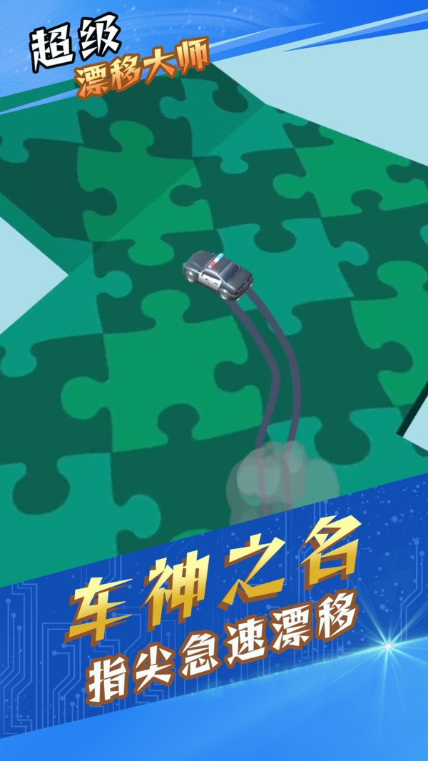 ����Ư�ƴ�ʦv1.0.1 ��׿��