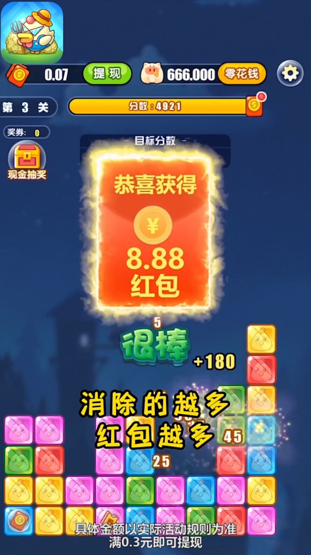 �������Ϸv1.0.0 ׬Ǯ��